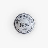 Pai Mu Dan Mini Beeng Cha - Té blanco