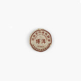 Pu erh Mini Bing Cha - Té pu erh Premium